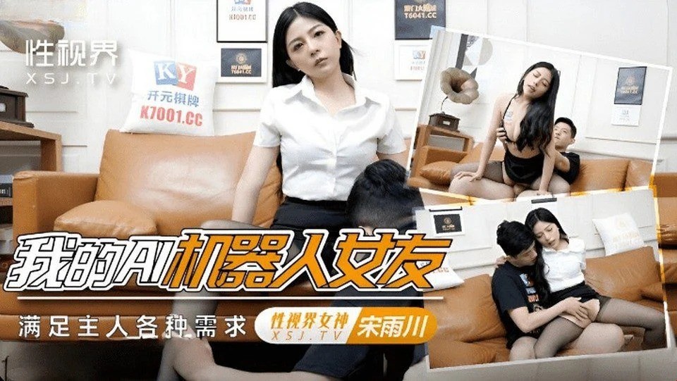 XSJKY-100 中彩票的年轻人去看医生