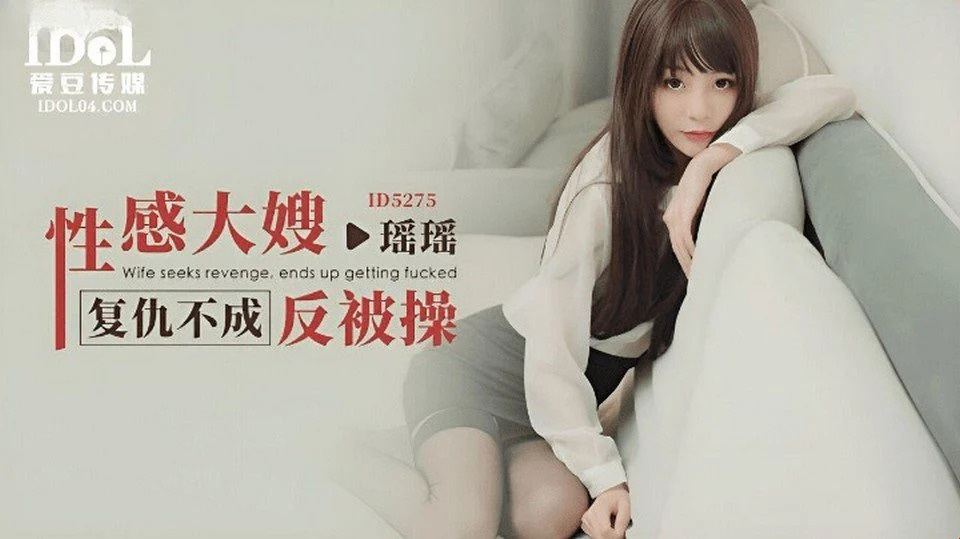 ID-5275 匿名公司不寻常的面试方式