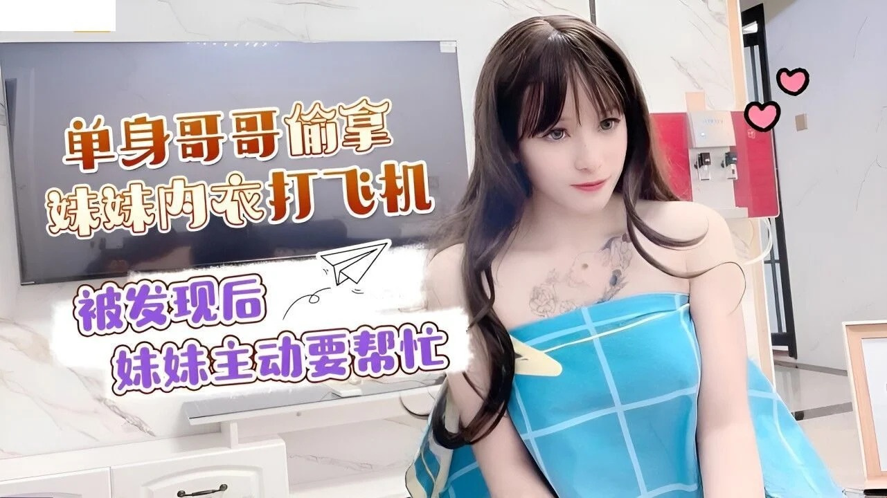 LLS-120 我的邻居喜欢自慰